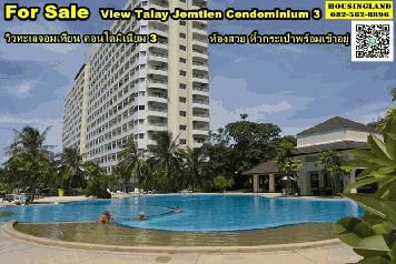 ขายวิวทะเลจอมเทียน คอนโดมิเนียม บีช (โครงการ 3) อาคาร A (ห้องสตูดิโอ) 